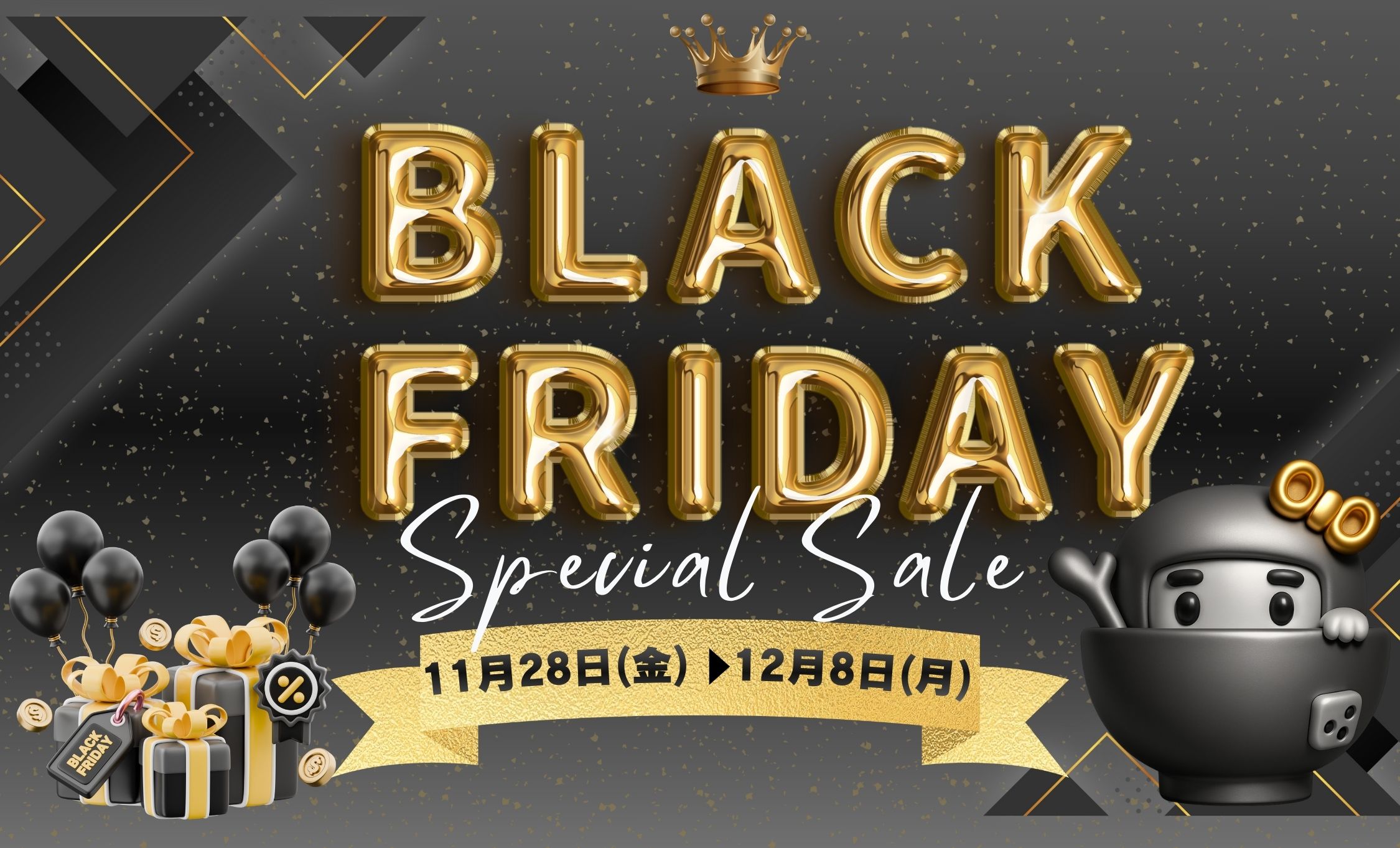 BLACK FRIDAY｜麦味噌通販｜ギノーみそネットショップ