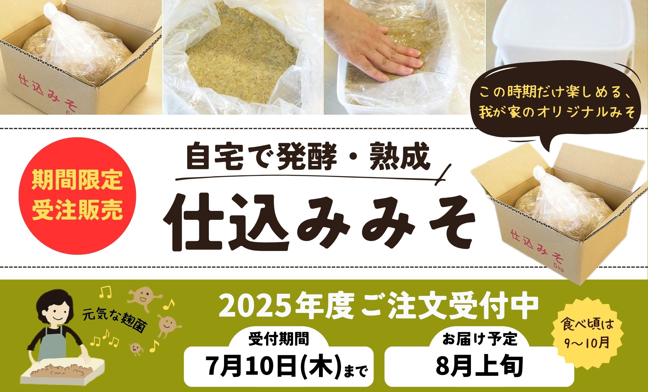 ウッドラック 書見台 北海道魚肉ソーセージ チョコレート ギノー