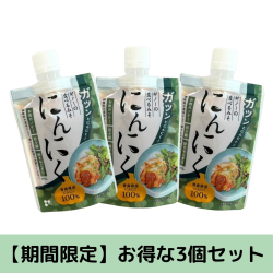 食べるみそ