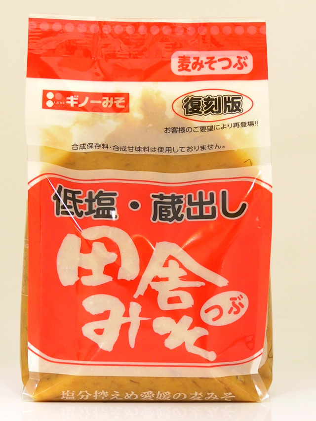 復刻版 蔵出し田舎みそ粒