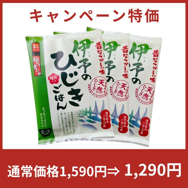 ひじきごはん