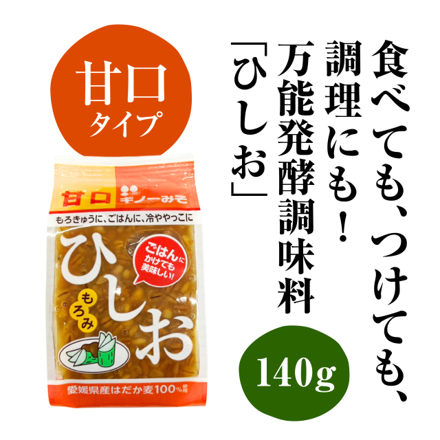 ひしお