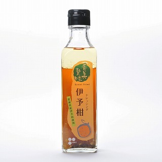 伊予柑ドレッシング
