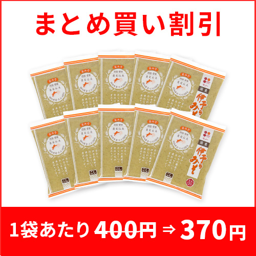 国産伊予のみそこしケース