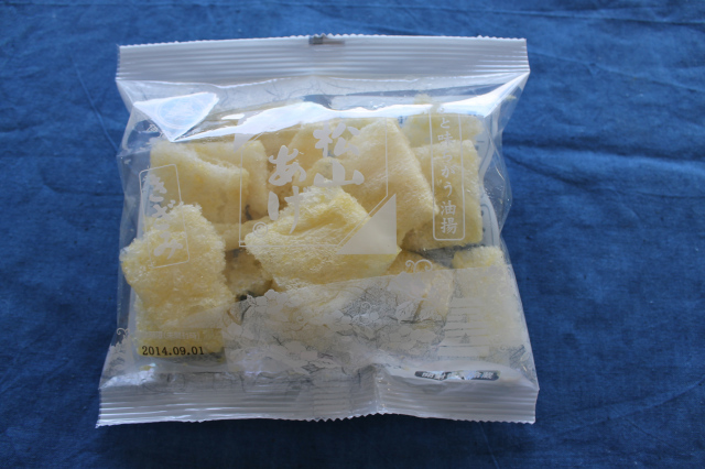 松山あげ