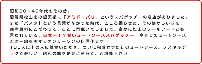 story